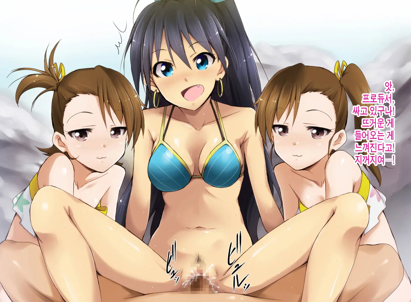 Nama Ssu Ka! Yariman Day 2 | 생임까!? 걸레데이 2